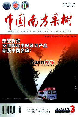 少用农药防治好南方葡萄病害的综合措施