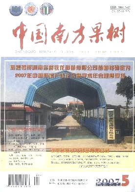 香蕉球茎软腐病发生与防治