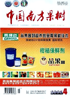 早熟温州蜜柑高产稳产优质栽培关键技术