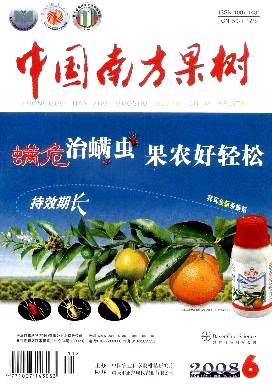 早实种间杂交核桃“云新云林”在云南永胜的栽培试验