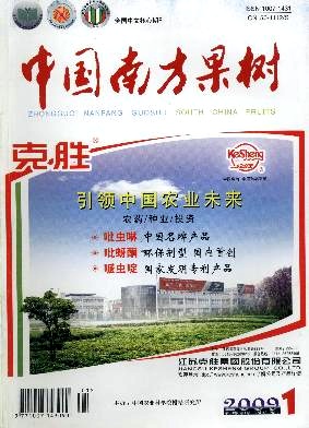 塔罗科血橙在福建永安的生长结果习性及简要栽培技术