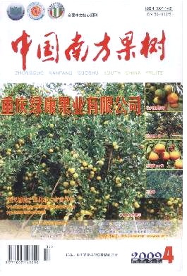 江西大余超高产纽荷尔脐橙园树体生长与营养状况的调查