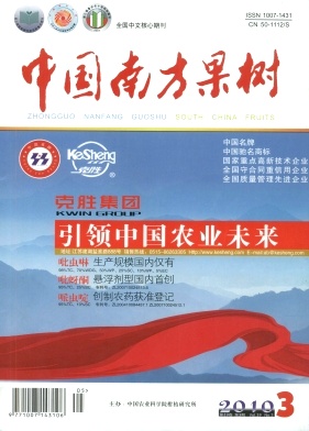 龙眼防冻害栽培技术