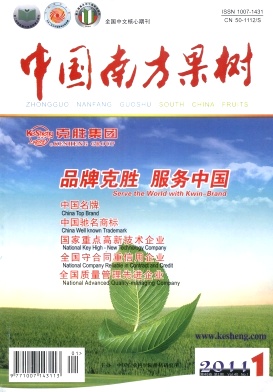 柑桔花蕾期霜冻骤袭的冻害特征及对果实发育的影响