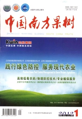 海南台农杧和金煌杧叶片养分周年动态变化分析